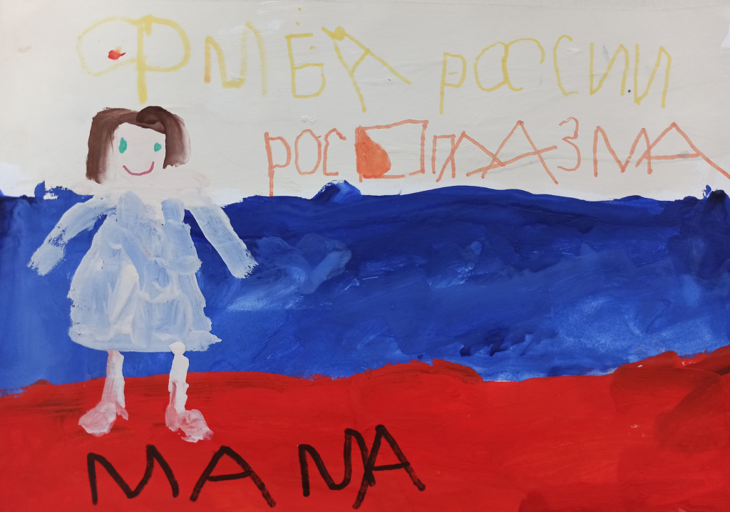 Фофанов Александр 4года.jpg