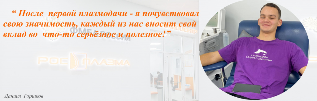 Даниил.jpg Даниил.jpg